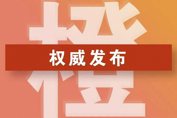 2022年環(huán)保最新消息，新一輪污染來(lái)臨，鄭州、焦作、洛陽(yáng)先后發(fā)布橙色預(yù)警