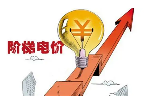 山東鋼鐵企業(yè)實(shí)行差異電價(jià)！未達(dá)到超低排放要求，每度電加價(jià)封頂0.06元