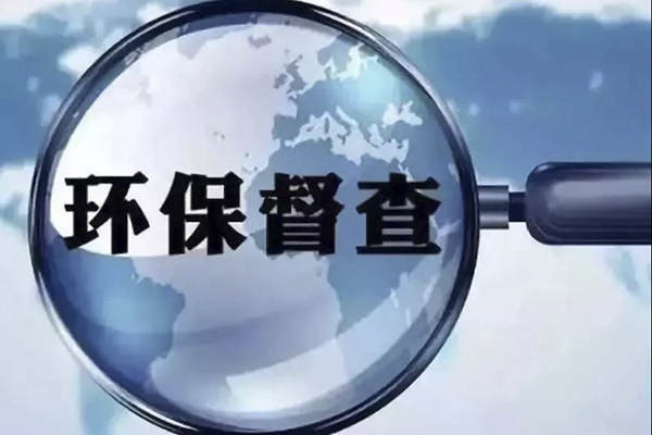 2021年鄭州環(huán)保嚴查，市級督查發(fā)現(xiàn)典型問題通報（7月7日—12日）