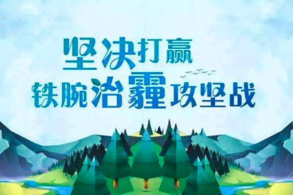 2019鄭州環(huán)保嚴(yán)查粉塵問題 項目施工要注意 這些項目已被約談